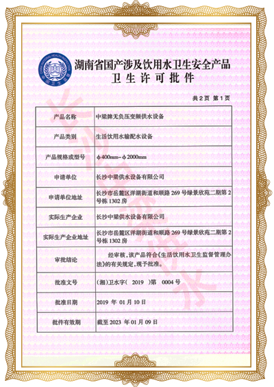 資質(zhì).jpg